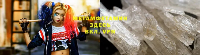 мега онион  Петушки  Метамфетамин Декстрометамфетамин 99.9% 